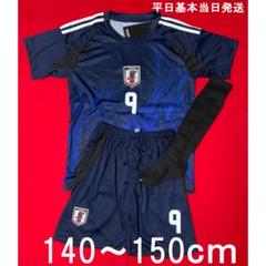 2025年最新】上田綺世 ユニホームの人気アイテム - メルカリ