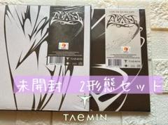 テミン　アルバム　ETERNAL 新品未開封　2セット