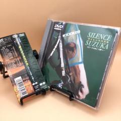 ♦︎ サイレンススズカ～スピードの向こう側へ・・ DVD 帯付き