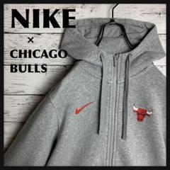 【即完モデル‼︎】NIKE◇シカゴブルズ フルジップ パーカー C630