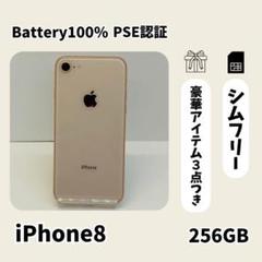 2025年最新】iphone8バッテリー100の人気アイテム - メルカリ