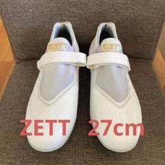 ZETT NEOSTATUS ホワイトシューズ27cm ZETT NEOSTATUS ホワイトシューズ27cm - メルカリ