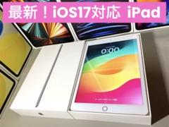2023年最新】アップル/第7世代/タブレットの人気アイテム - メルカリ