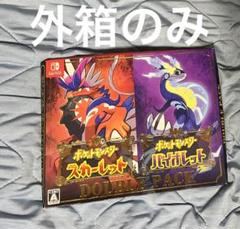 2025年最新】ポケットモンスターバイオレットダブルパックの人気