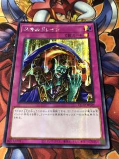 2025年最新】スキルドレイン アジアの人気アイテム - メルカリ