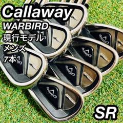 初心者 キャロウェイ WARBIRD 現行モデル メンズ ゴルフ アイアンセット