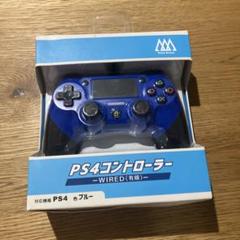 PS4コントローラー 有線 青