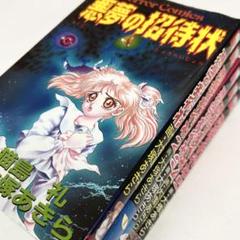 そこをなんとか (1-15巻 全巻) | 漫画全巻ドットコム