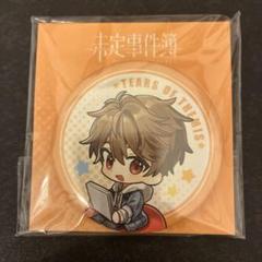 未定事件簿 夏彦 缶バッジセット 真夏の風物詩 アニメイト 未定事件簿 夏彦 缶バッジセット 真夏の風物詩 アニメイト