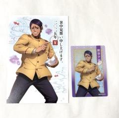 鯉登少尉 ゴールデンカムイ 夏の納涼フェア アニメイト