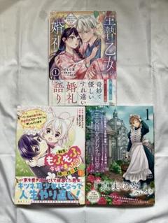 【新品・未開封】花冷え。｜乙女改革 GIRL'S REFORM MANIFEST 花冷え。 - 乙女改革 Girl's Reform Manifest (CD, Japan, 2021