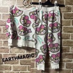EARTHMAGIC セットアップ 100cm