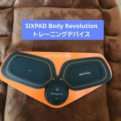 SIXPAD BODY REVOLUTION セット　正規品 SIXPAD(シックスパッド） メーカー公式販売サイト - MTG公式