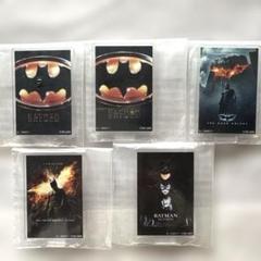 バットマンBATMAN カードコレクション ファイル一冊（カード約1000枚） バットマンBATMAN カードコレクション ファイル一冊（カード約