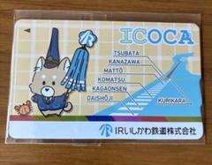 いしかわ鉄道 記念ICOCA あいまるくん - メルカリ