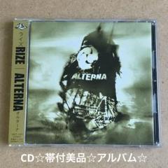 RIZE『ALTERNA』CD☆帯付☆美品☆アルバム☆