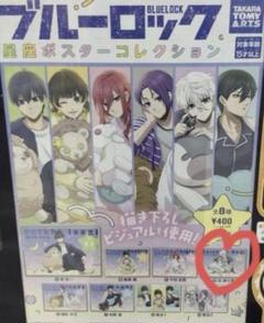 2025年最新】凪誠士郎ポスターの人気アイテム - メルカリ