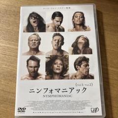 ニンフォマニアック Vol.1/Vol.2('13デンマーク/独/仏/ベルギー… ニンフォマニアック Vol.1/Vol.2('13デンマーク/独/仏/ベルギー