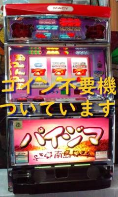送料込み パチスロ メーシー ՏᒪOTパックマン コイン機 m48236116013_1.jpg?1734891542