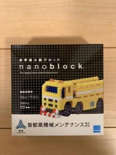 半額sale - タイムセールをお見逃しなく ナノブロック 新品 軸重試験車 メルカリ - 自動車