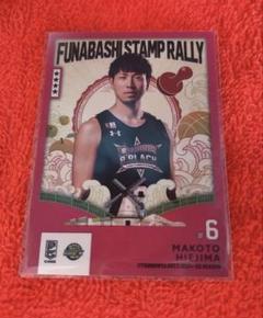 比江島慎　Bリーグオールスター　限定　クッション　新品 2025年最新】比江島 慎の人気アイテム - メルカリ