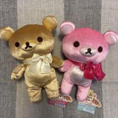 リラックマ、コリラックマ　コリラックマ20周年アジア開催記念ぬいぐるみ