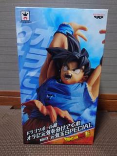DRAGON BALL悟空　元気玉　フィギュア　全2種セット 孫悟空（元気玉）-レビュー】ドラゴンボールZ History Box vol.1