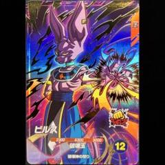 SDV2-056 ビルス Amazon.co.jp: ドラゴンボールスーパーダイバーズ SDV2-056