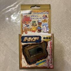 バンダイ ヨーカイザー幽機道　懐かしい　レトロ　未開封品
