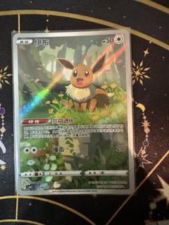 2025年最新】ポケモンカード 中国 arの人気アイテム - メルカリ