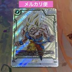 2025年最新】孫悟空 scr 4枚の人気アイテム - メルカリ