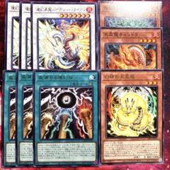 2025年最新】天牌龍 デッキの人気アイテム - メルカリ
