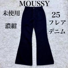 MOUSSY マウジー　 フレアパンツ　極美品 MOUSSY | MVS FLARE (フレア ) |SHEL'TTER WEBSTORE