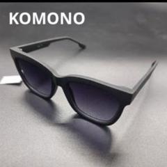 KOMONO　Yoko サングラス Yoko Silver Smoke | KOMONO