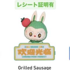 POPMART THEMONSTER Sesame Bean 袋未開封 Popmart Labubu ぬいぐるみ sesame bean 開封しました - メルカリ