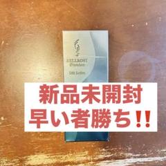 KISSUI BELLROSY ベルロージィBRローションM BRPエッセンス KISSUI BELLROSY ベルロージィBRローションM BRPエッセンス