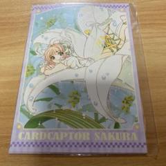 カードキャプターさくら　原画展　ポストカードセットB C Cさくら　大道寺知世