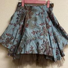 VivienneWestwood  フラワーチュールスカート　ヴィヴィアン VivienneWestwood フラワーチュールスカートヴィヴィアン