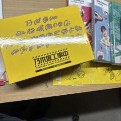 乃木坂46 乃木坂工事中 BOX