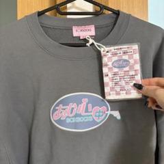 【新品未使用】きゅるりんってしてみて 逃げ水あむ SOXSOCKS トレーナー m48242548063_1.jpg?1742023683