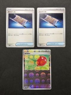 トウコ　ふうせん　モンスターボール　チェレン　プリズム　ブレイブ　汎用　ミラー 2025年最新】ふうせん ミラーの人気アイテム - メルカリ