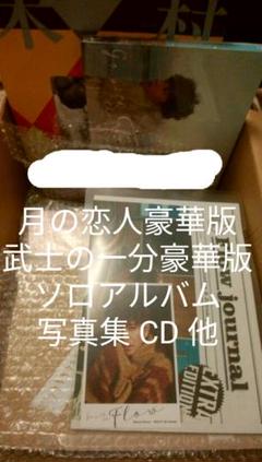 写真のもの全て 値下げ不可 木村拓哉 DVD セットで