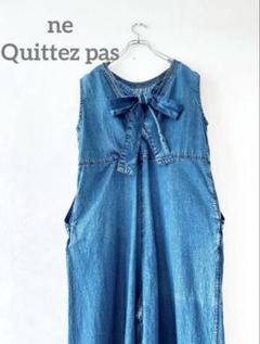 2025年最新】ne Quittez pas サロペット・オーバーオール