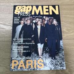 ボーGAP PRESS MEN 23冊セット 2011-2017 ボー様専用GAP PRESS MEN 23冊セット 2011-2017