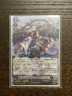 2025年最新】リィエル=オディウム srの人気アイテム - メルカリ