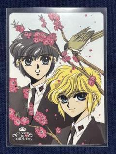2025年最新】CLAMP in cardlandの人気アイテム - メルカリ