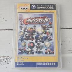 チャリンコヒーロー
