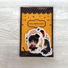 SAKAMOTODAYS ゼブラック特典　100名限定　アクスタ　フレークシール SAKAMOTODAYS ゼブラック特典 100名限定 アクスタ フレークシールΩ