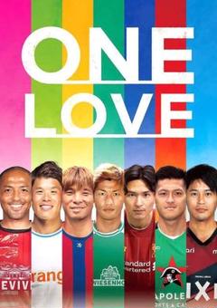 非売品サッカー雑誌ONE LOVE大迫勇也、南野拓実、乾貴士、小野伸二、内田篤人
