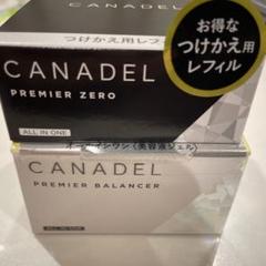 カナデル CANDEL プレミアゼロ 本体2個＋レフィル2個 新品未使用
